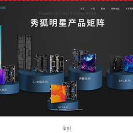 XR虚拟拍摄