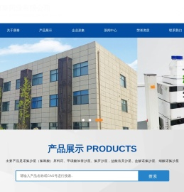 河南康泰药业有限公司