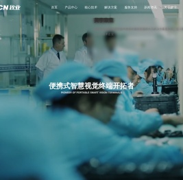执法记录仪,智能执法记录仪,高清执法记录仪,4G执法记录仪