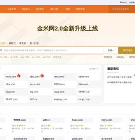 金米网