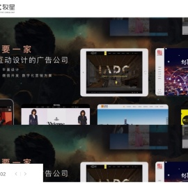 深圳网站设计