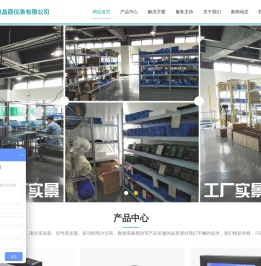 信号隔离器