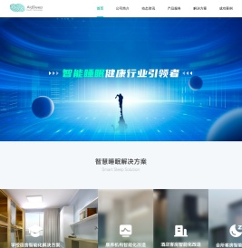 舒眠科技