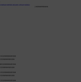 上海宠物领养救助