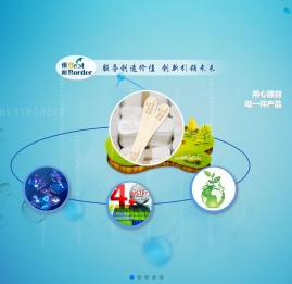 内蒙古佰邦科技股份有限公司