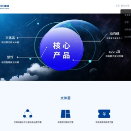 中云体育