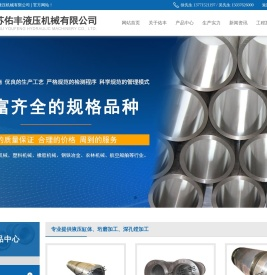 液压缸体,珩磨加工,深孔镗加工厂家