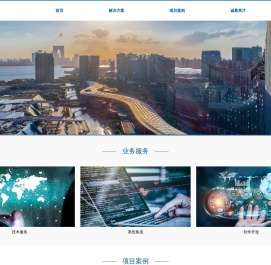 中青智造(北京)科技有限责任公司