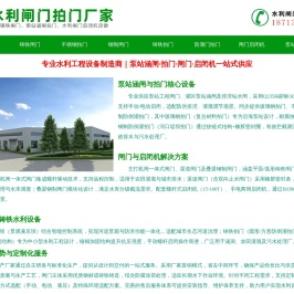 移动炸药库
