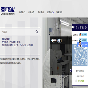 鲁尔圆锥接头多功能测试仪