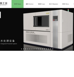 重庆工业设计公司
