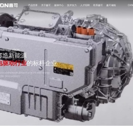 浙江鑫可传动科技有限公司
