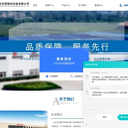 断桥铝门窗设备