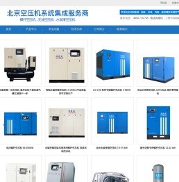 北京特凌科技发展有限公司