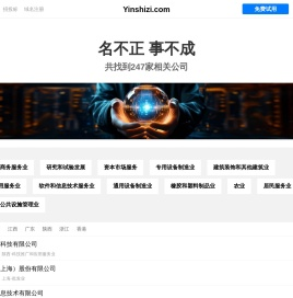 芭清有限公司
