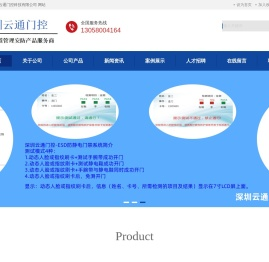 全高闸