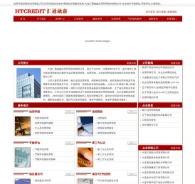 大连可行性研究报告