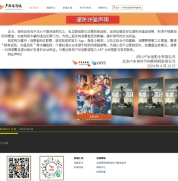 卢米埃影城