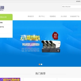 泉州高标科技开发有限公司