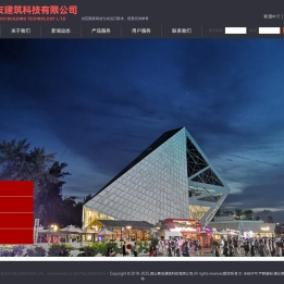 票友建筑科技网