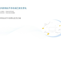中国国际贸易单一窗口
