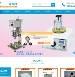 紫外线装置灯管