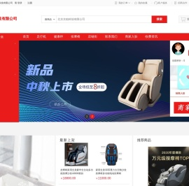 北京京励科技有限公司