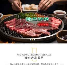 青岛龙得云长寿米酒酿造有限公司