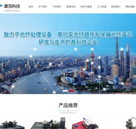 康克科技（深圳）有限公司