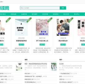 启程文学网