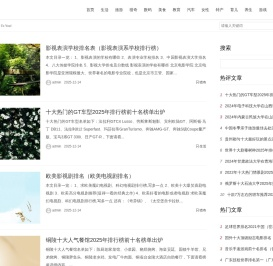 亚鑫生物经验网