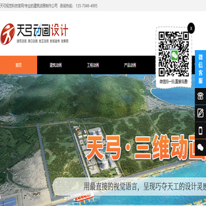 上海工业废水处理