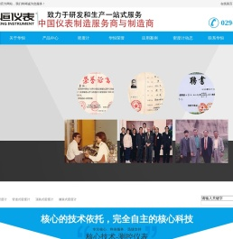 在线密度计厂家