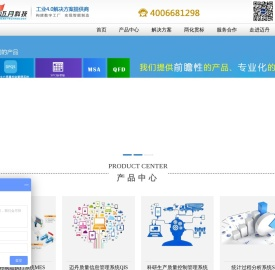 厦门市迈丹科技开发有限公司