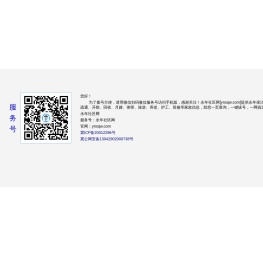 永年社区网[ynsqw.com]