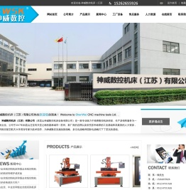 中走丝线切割机床