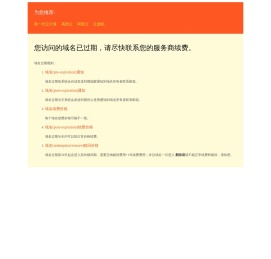 广州好艺展览策划有限公司