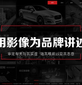 上海TVC广告拍摄