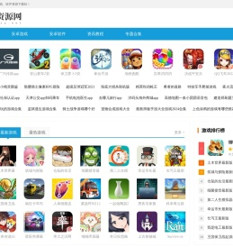 第五资源网