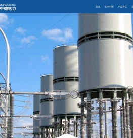 空心电抗器