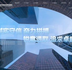 科力信