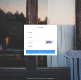 代渡者
