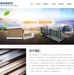 保定双强锌钢型材,锌钢护栏价格,锌钢栅栏生产厂家