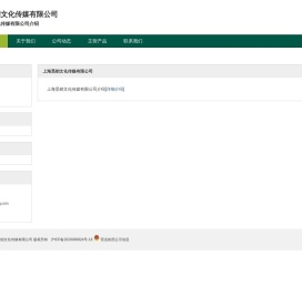 首页