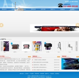 东莞市上进数码科技有限公司是爱普生（中国）有限公司授权的爱普生大幅面打印机华南代理和爱普生大幅面打印机维修服务中心