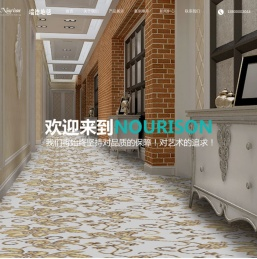 沈阳瑞德地毯