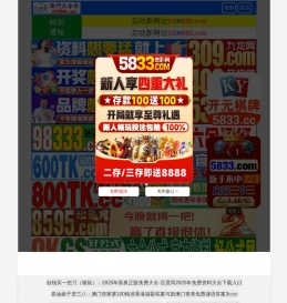 安徽合肥防火门