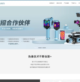 小安智能科技