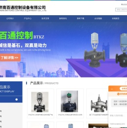 西门子断电复位