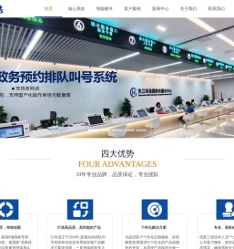 广州优胜电子技术有限公司